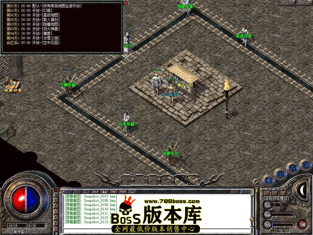 Snapshot_0114.JPG