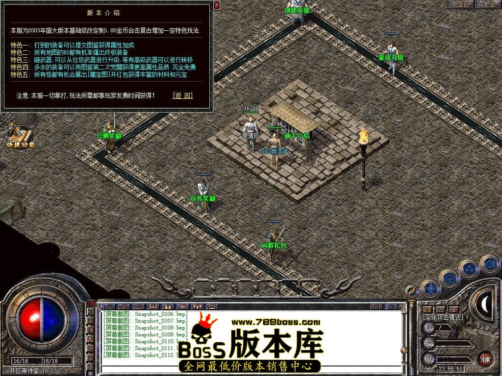 Snapshot_0113.JPG