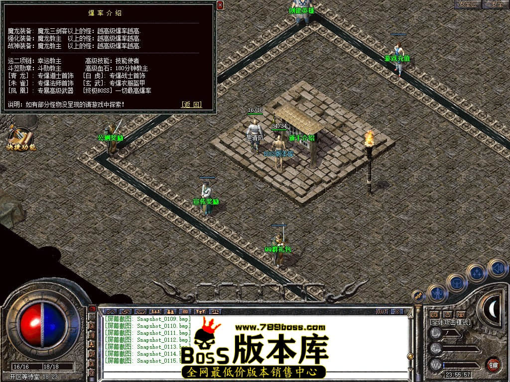 Snapshot_0116.JPG