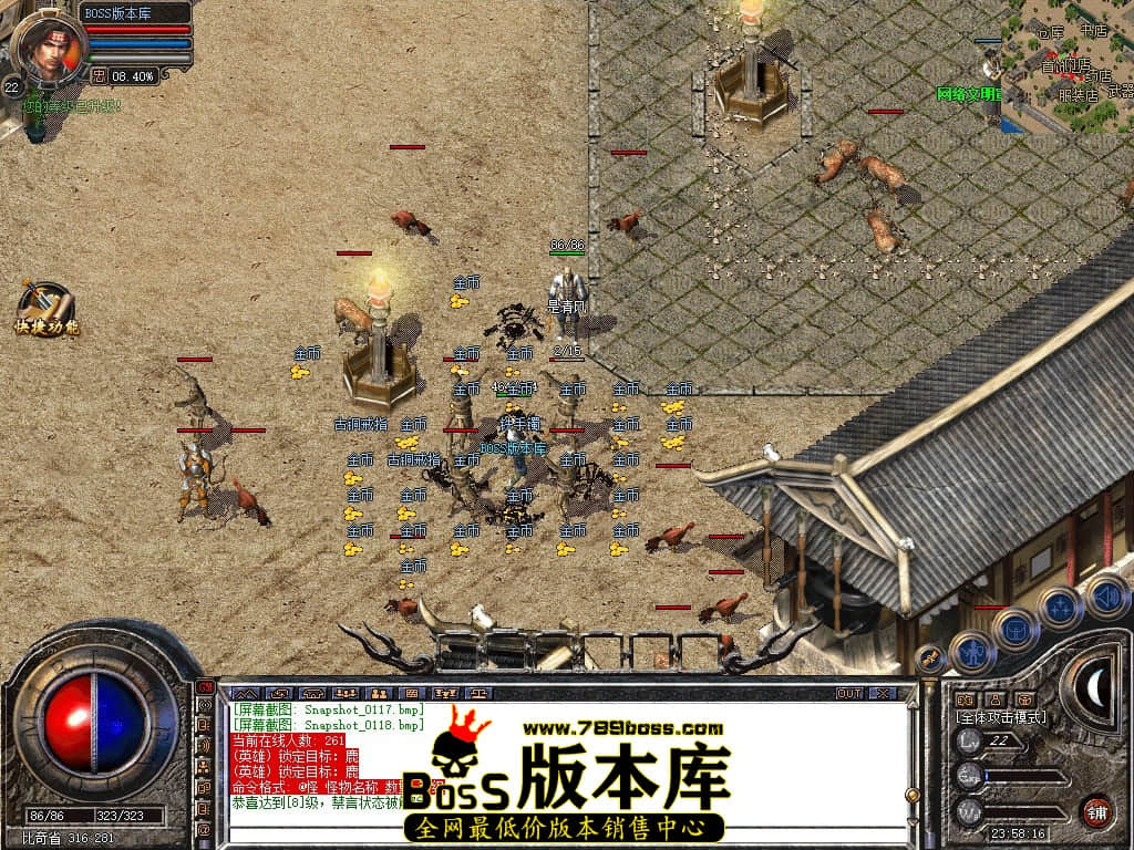 Snapshot_0119.JPG