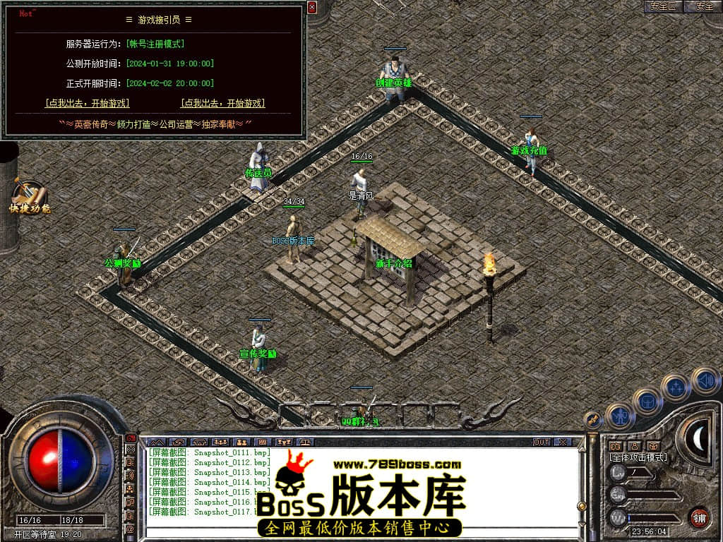 Snapshot_0118.JPG