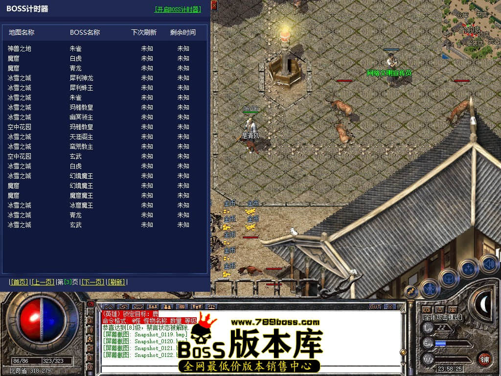 Snapshot_0123.JPG
