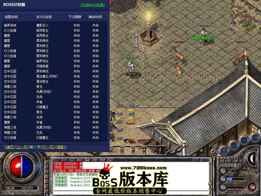 Snapshot_0122.JPG