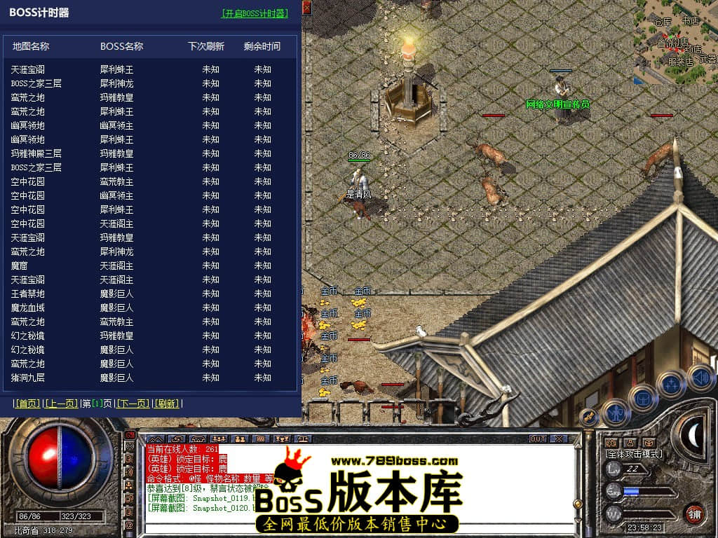 Snapshot_0121.JPG