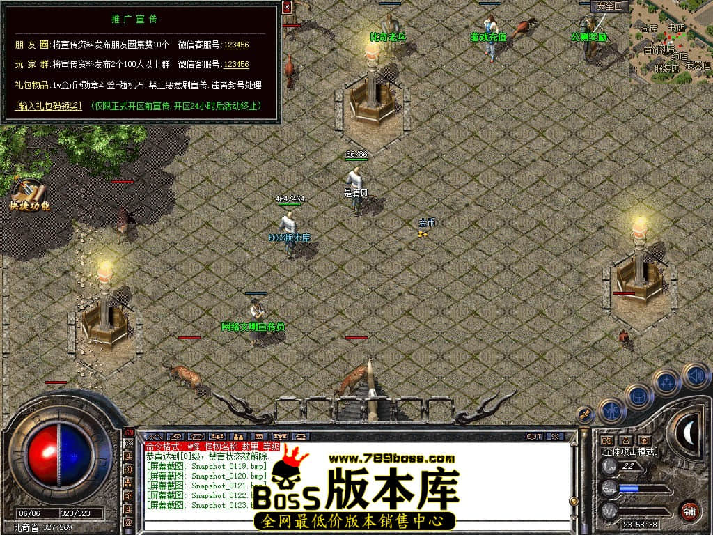Snapshot_0124.JPG