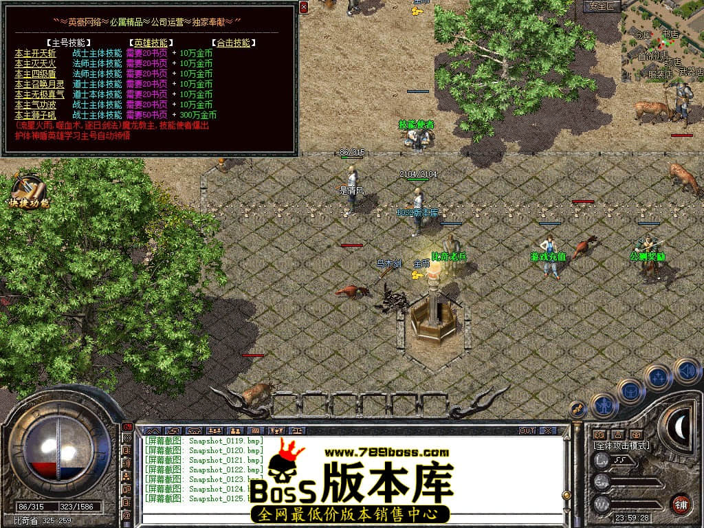 Snapshot_0126.JPG