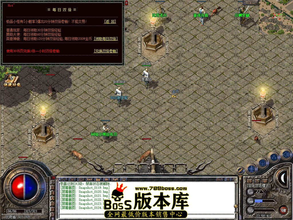 Snapshot_0125.JPG