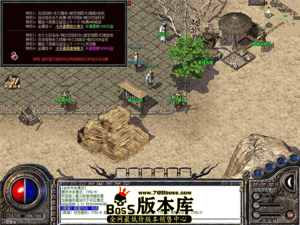 Snapshot_0130.JPG
