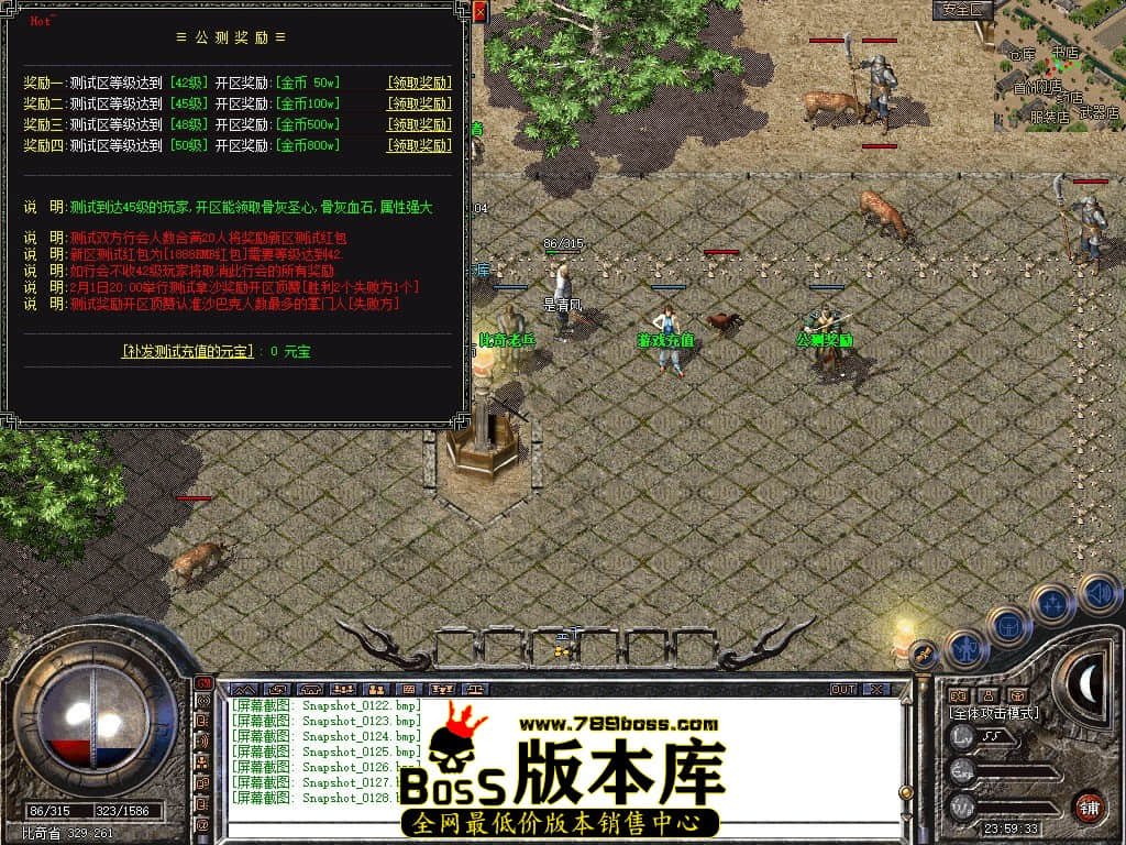 Snapshot_0129.JPG