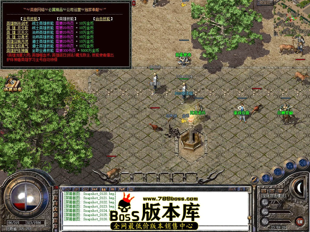 Snapshot_0127.JPG