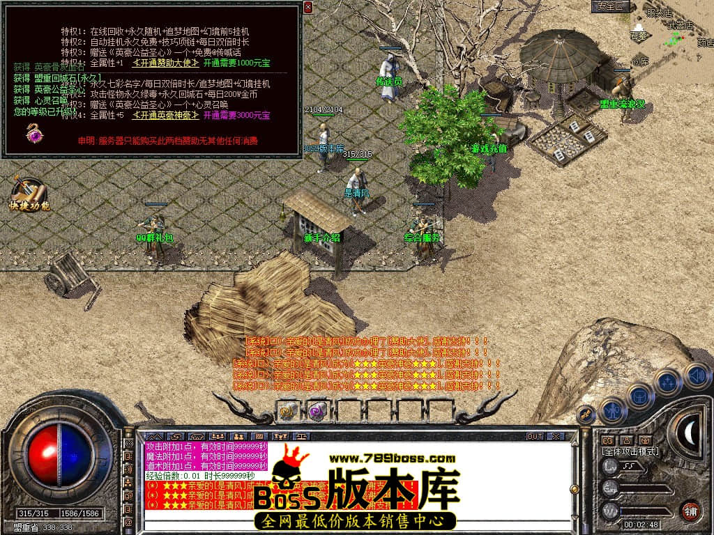 Snapshot_0131.JPG