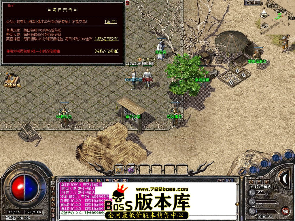 Snapshot_0133.JPG