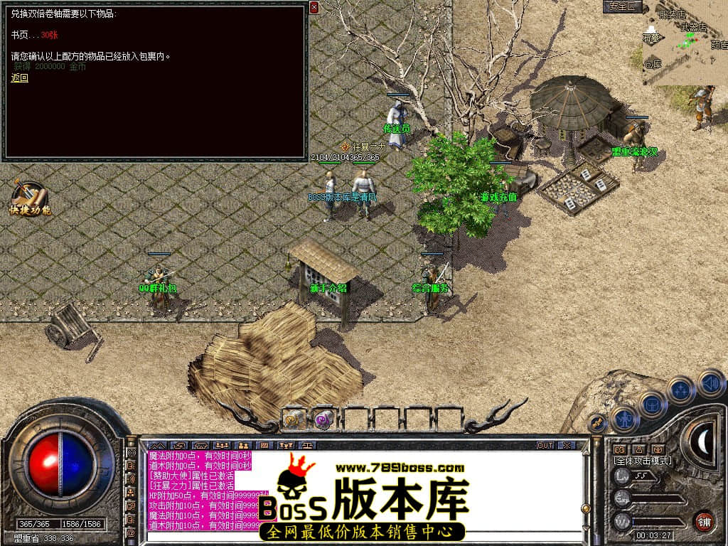 Snapshot_0134.JPG