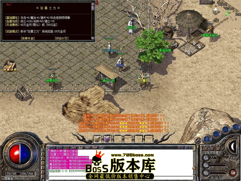 Snapshot_0132.JPG
