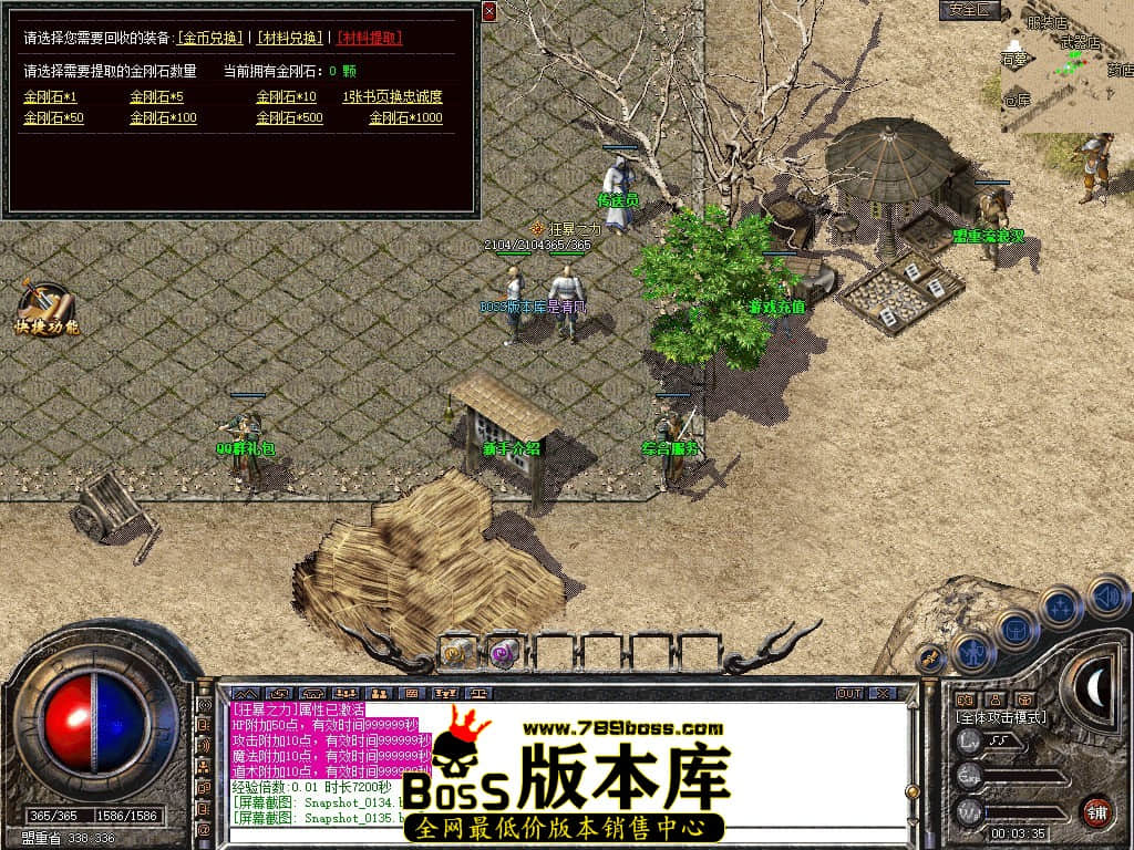 Snapshot_0137.JPG
