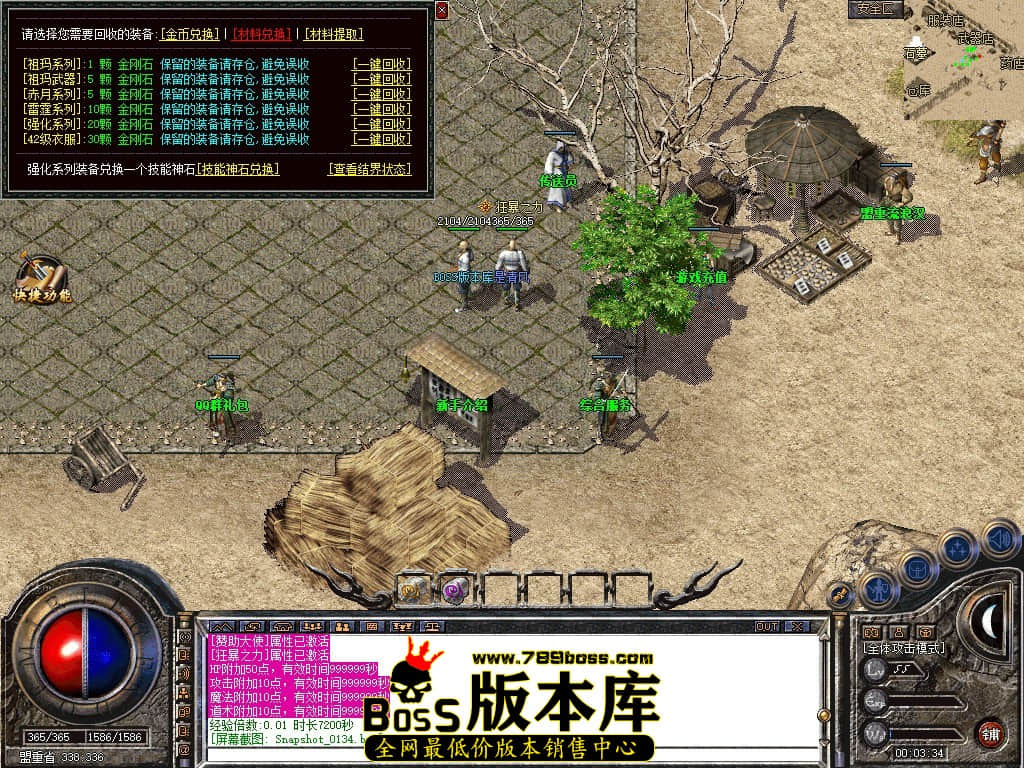 Snapshot_0136.JPG