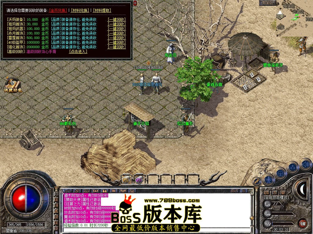 Snapshot_0135.JPG