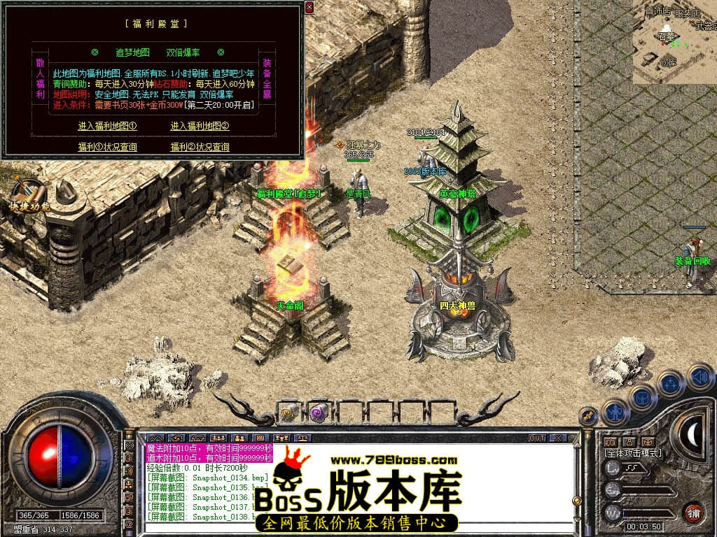 Snapshot_0140.JPG