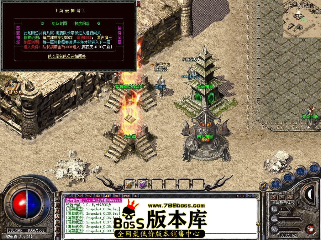 Snapshot_0141.JPG