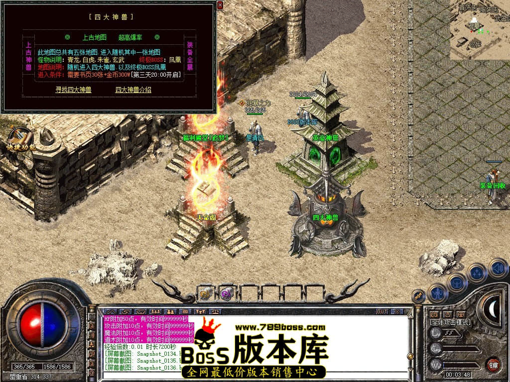 Snapshot_0138.JPG