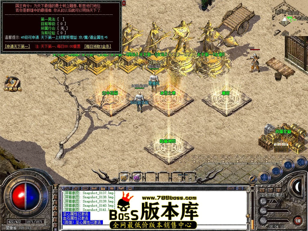 Snapshot_0142.JPG