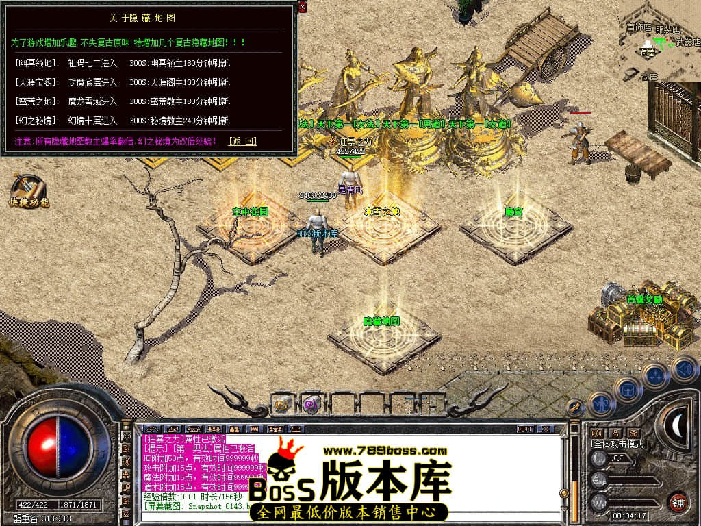 Snapshot_0145.JPG