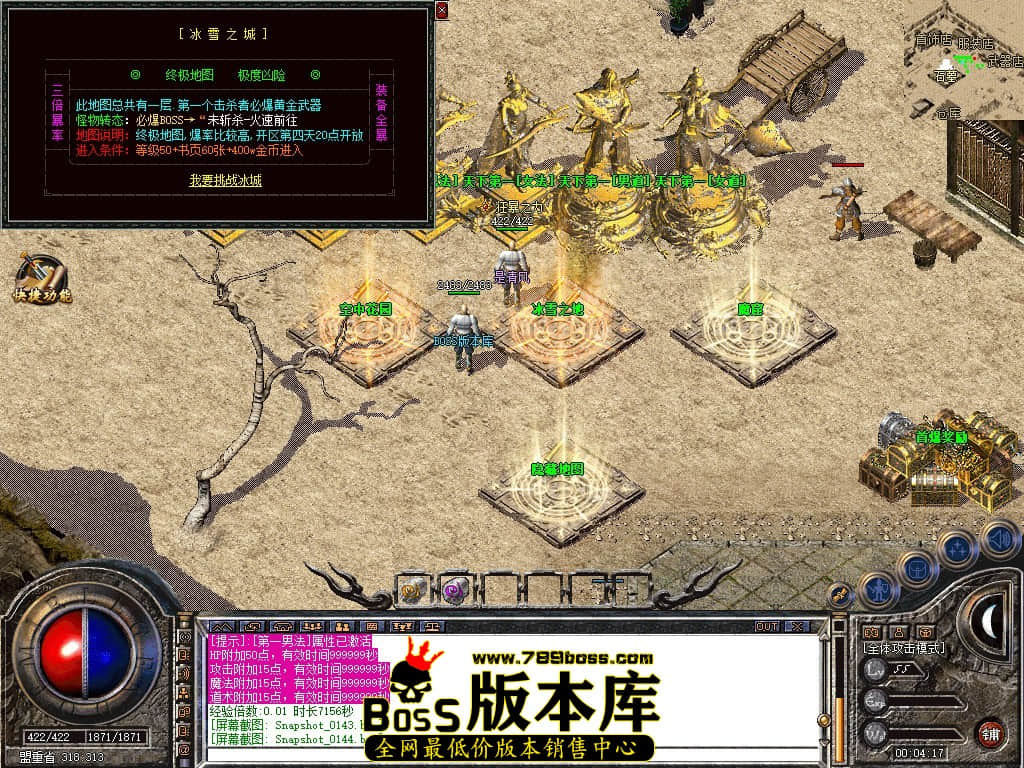 Snapshot_0146.JPG