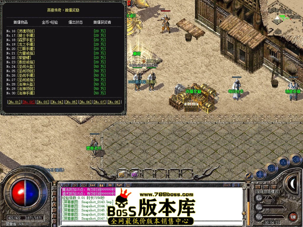 Snapshot_0149.JPG