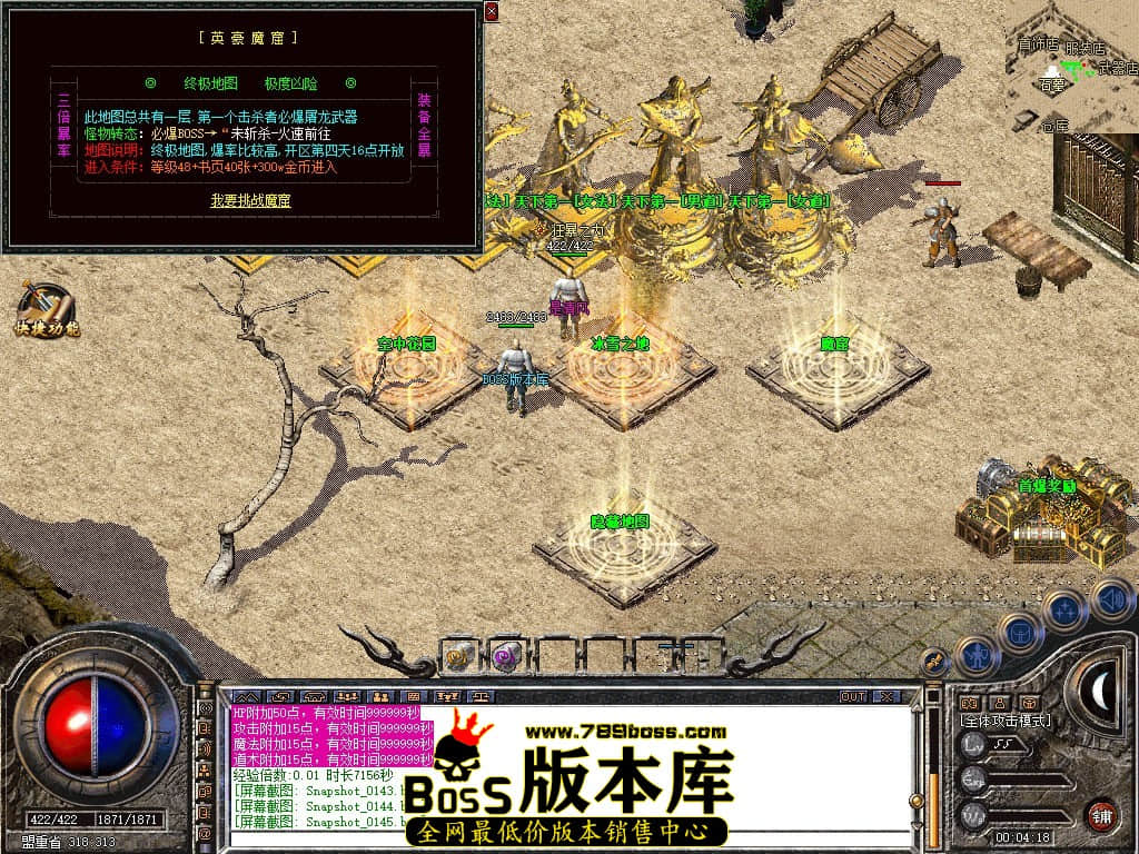 Snapshot_0147.JPG