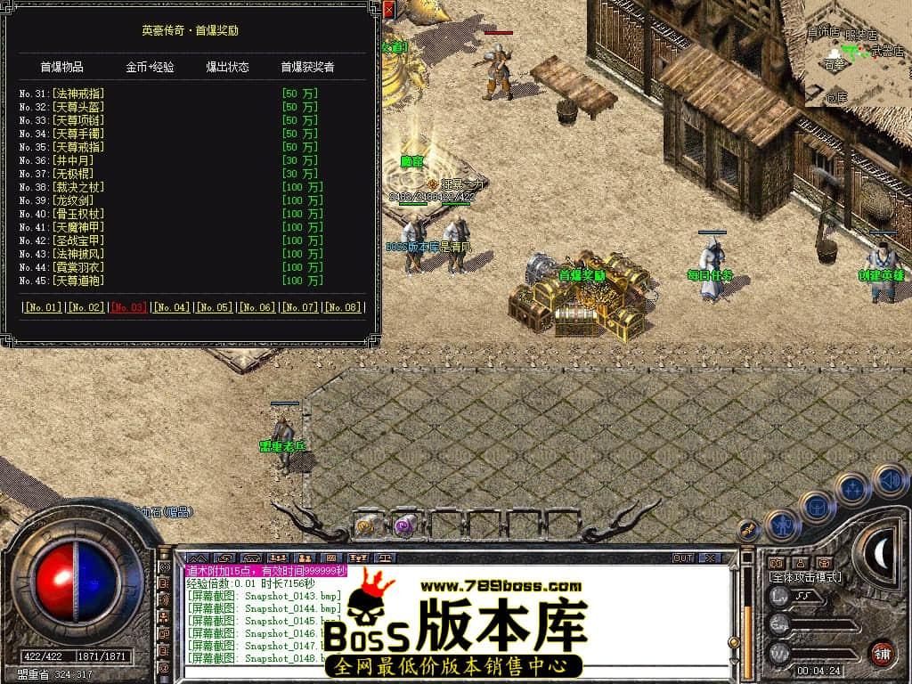 Snapshot_0150.JPG