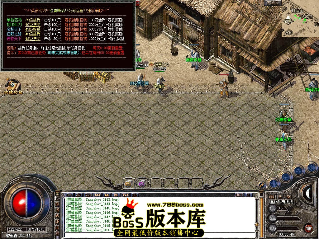 Snapshot_0152.JPG