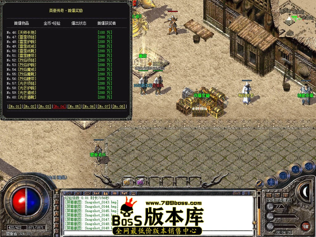 Snapshot_0151.JPG