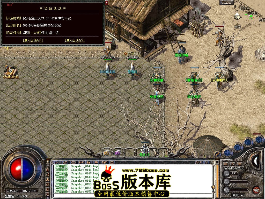 Snapshot_0154.JPG