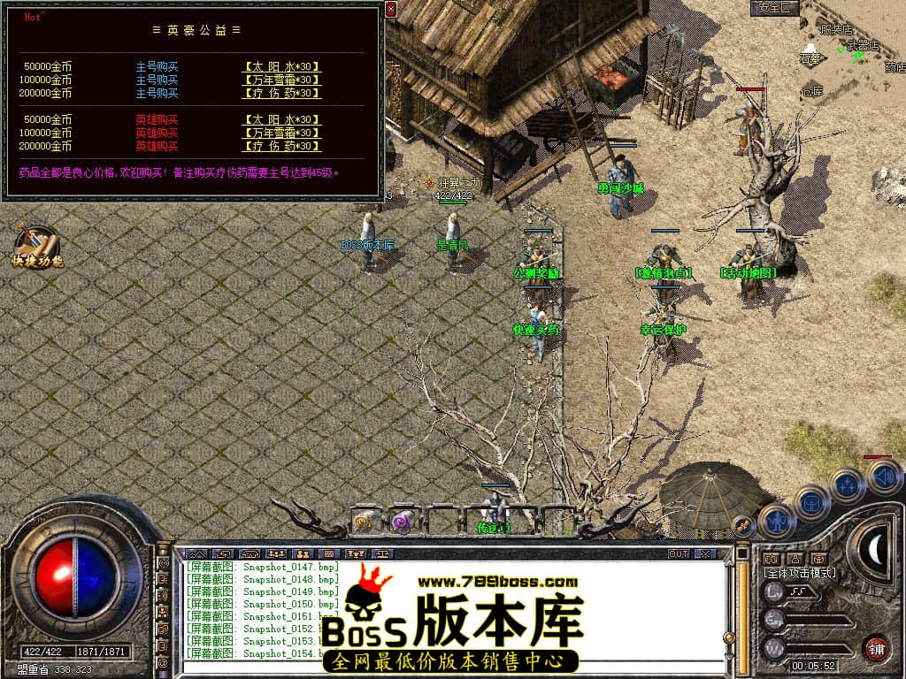 Snapshot_0156.JPG