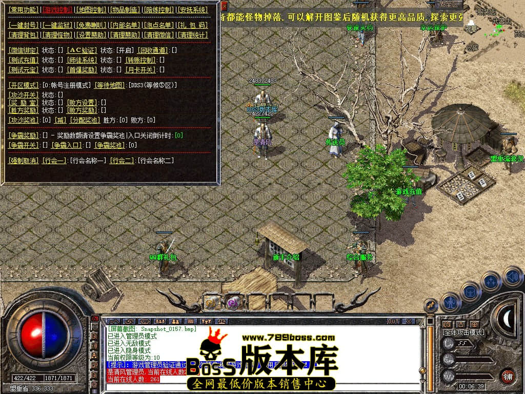 Snapshot_0159.JPG