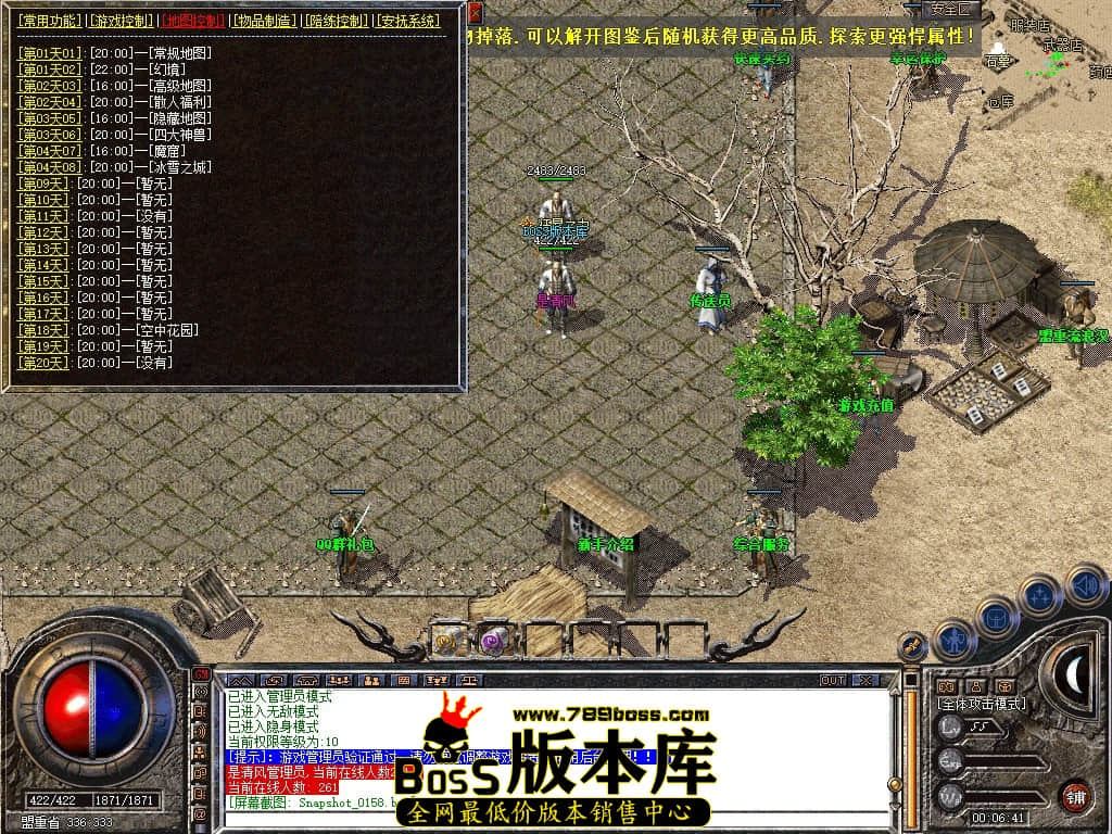 Snapshot_0160.JPG