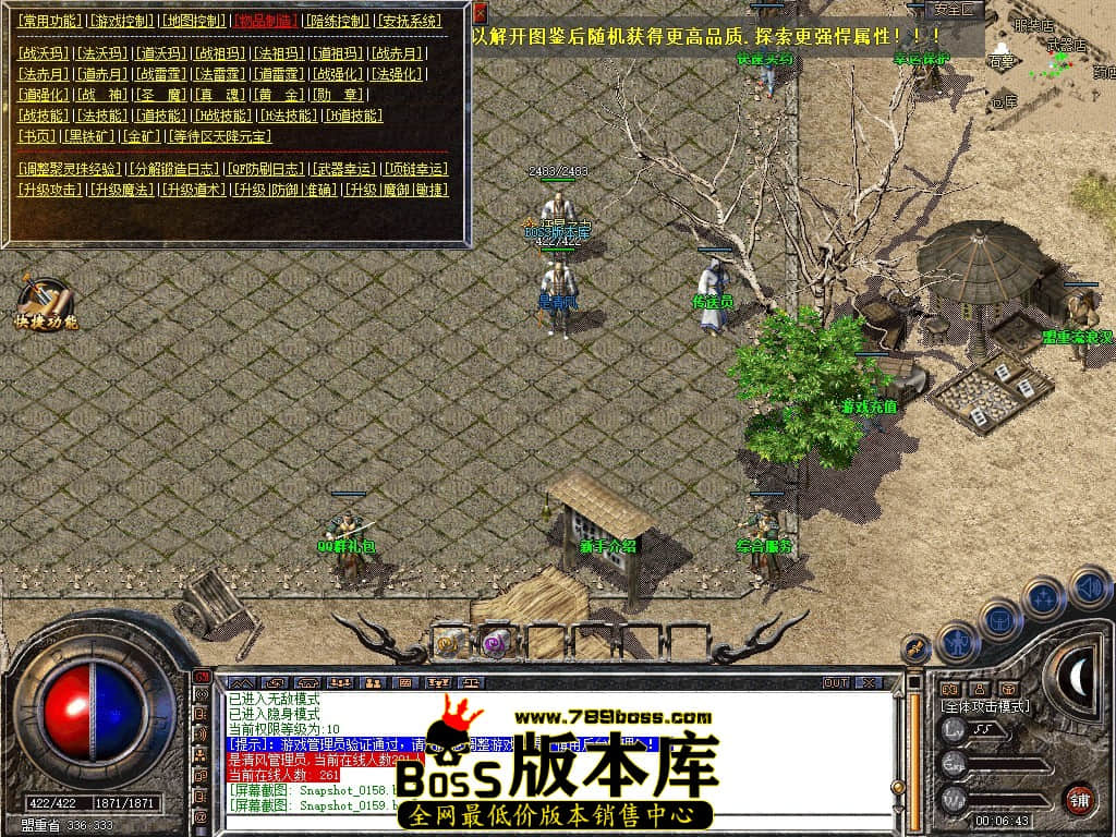 Snapshot_0161.JPG
