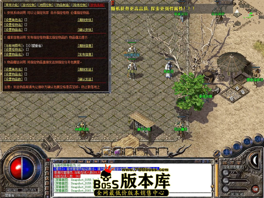 Snapshot_0163.JPG