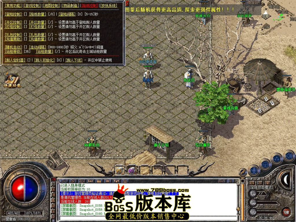Snapshot_0162.JPG