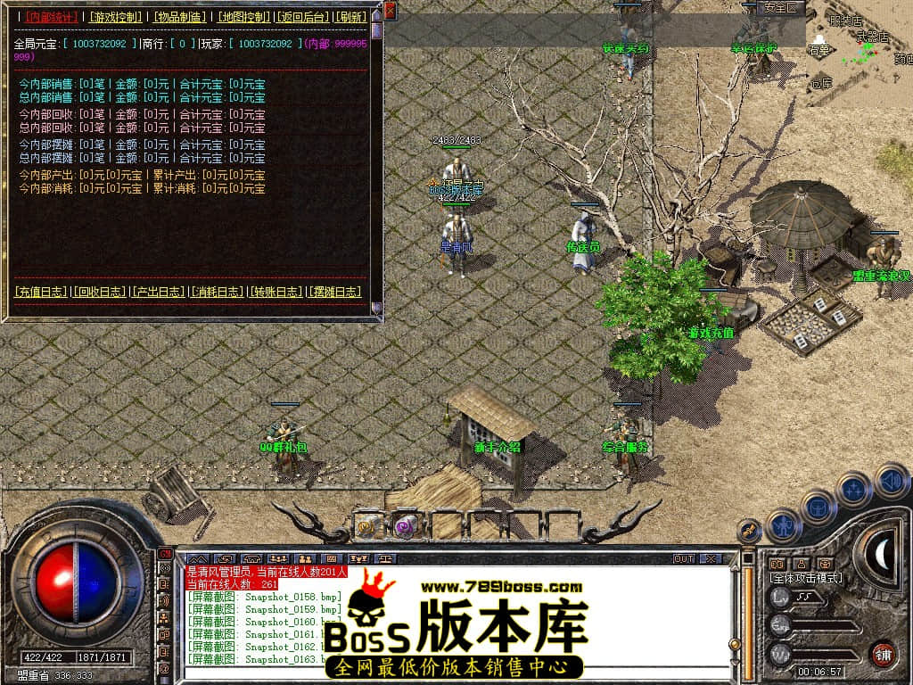 Snapshot_0165.JPG