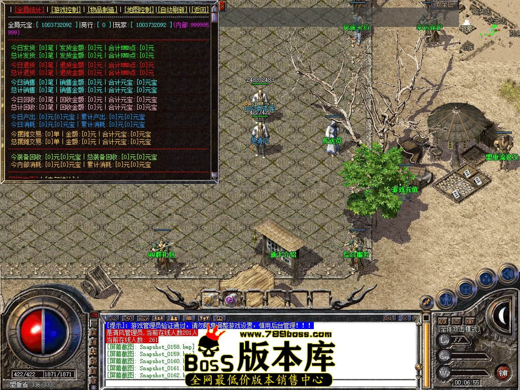 Snapshot_0164.JPG