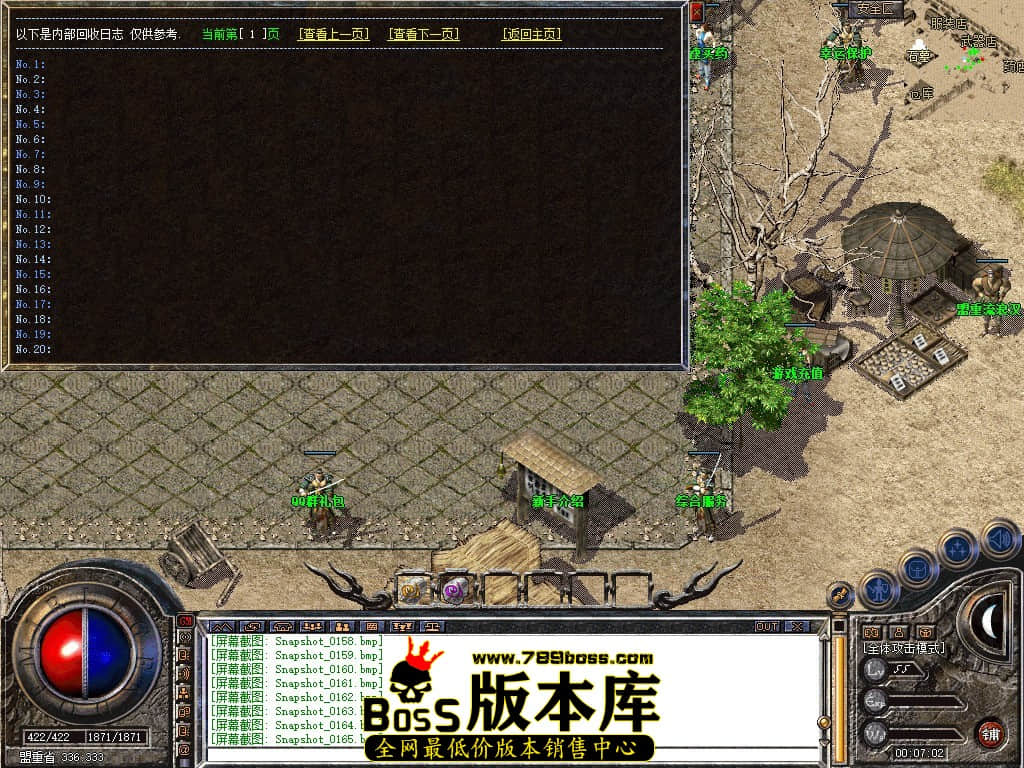 Snapshot_0167.JPG
