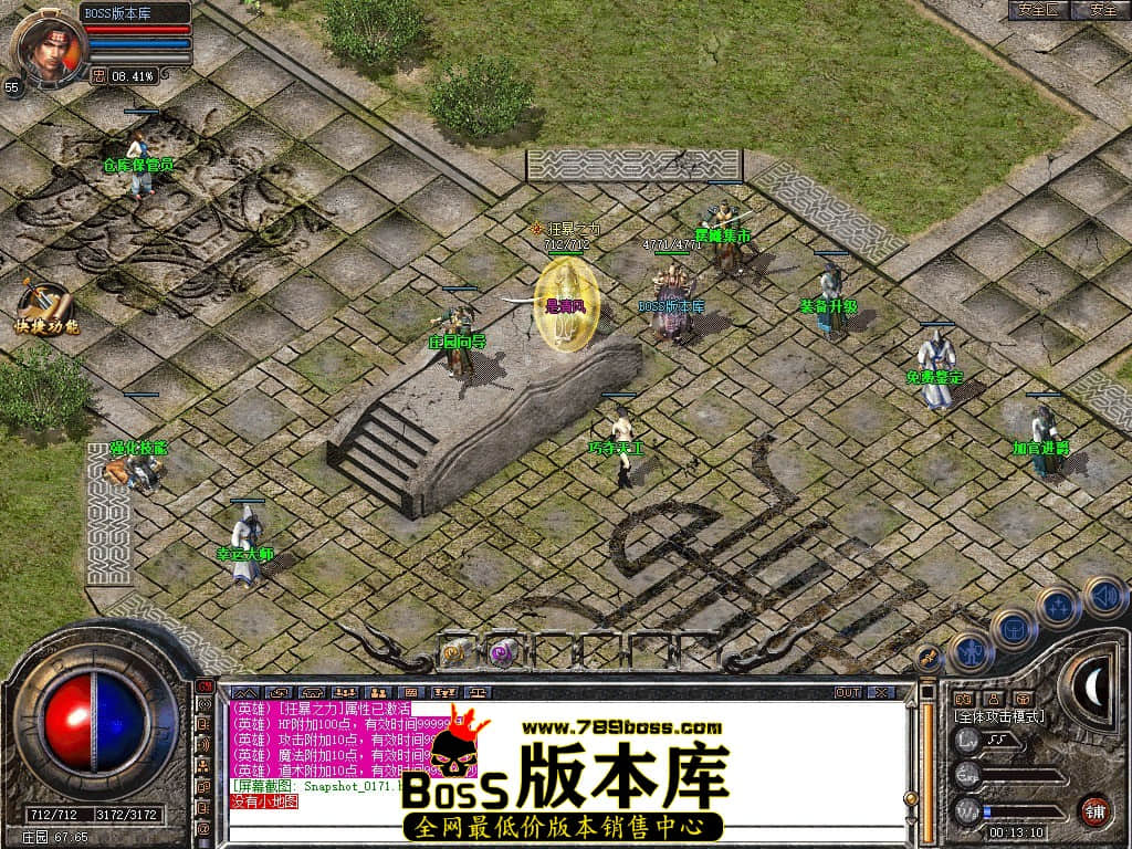 Snapshot_0172.JPG