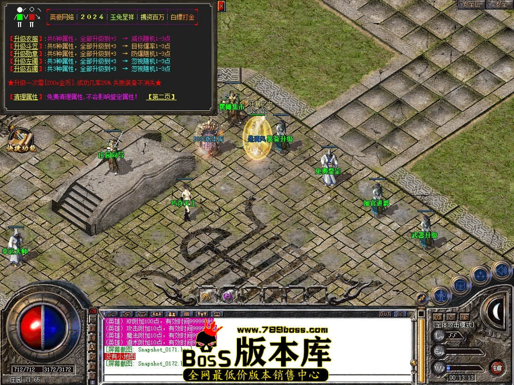 Snapshot_0173.JPG