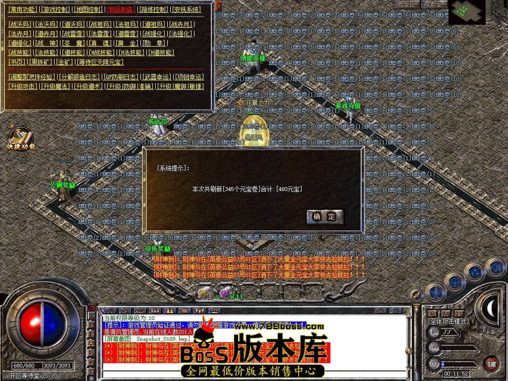 Snapshot_0170.JPG