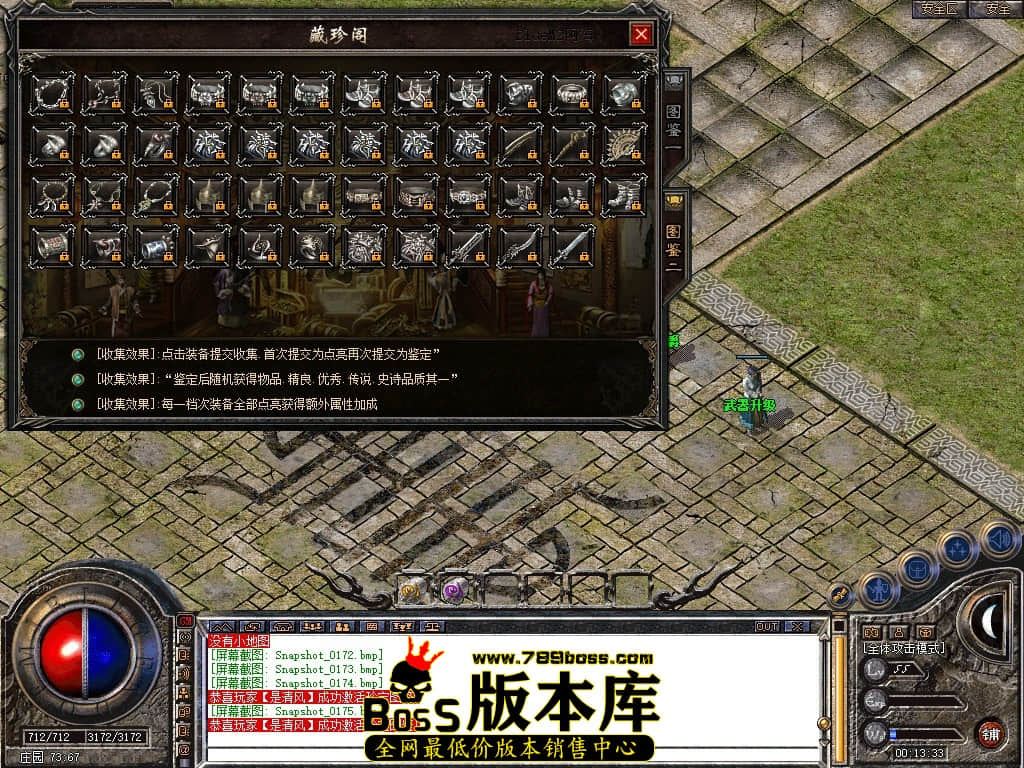 Snapshot_0176.JPG