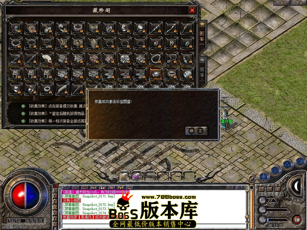 Snapshot_0175.JPG