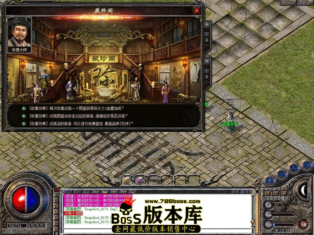Snapshot_0174.JPG