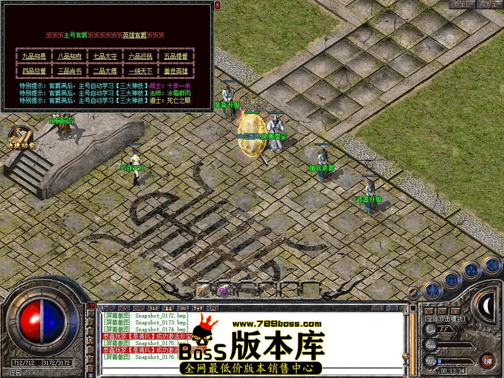Snapshot_0177.JPG