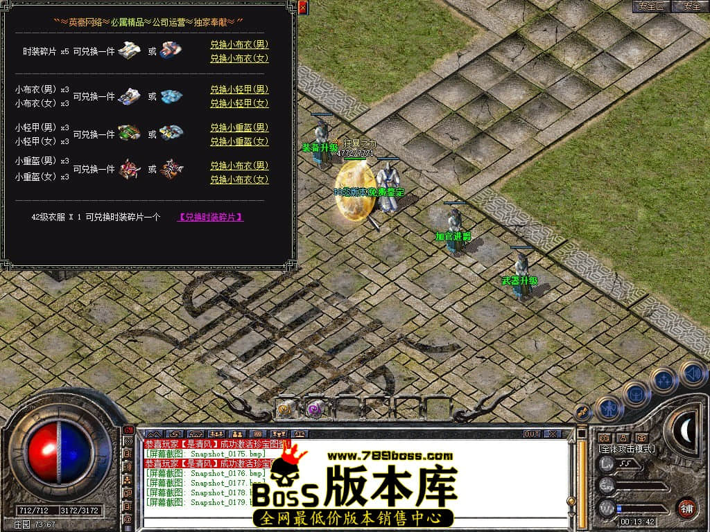 Snapshot_0180.JPG